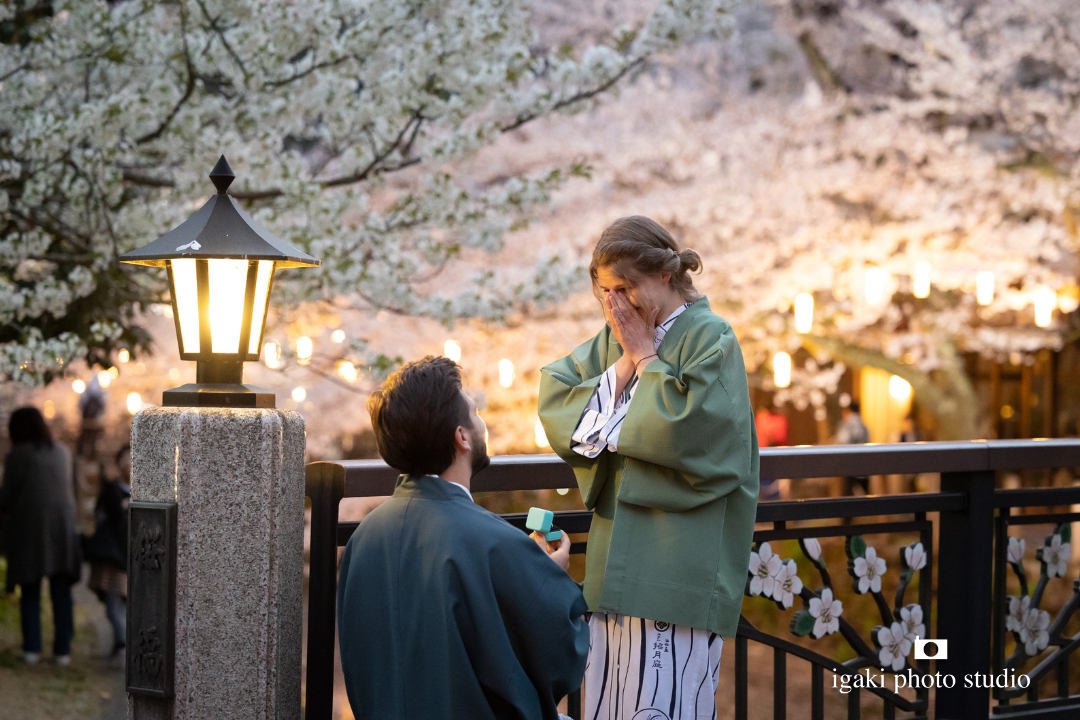 propose at kinosakionsen