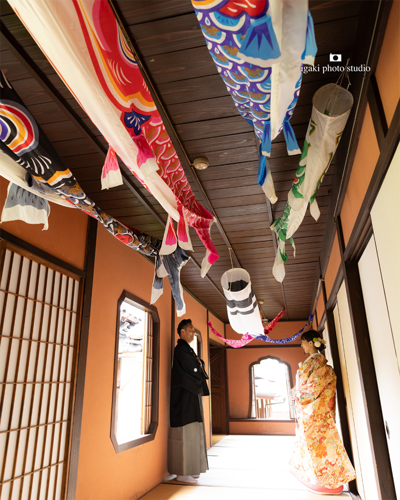 出石史料館にて。鯉のぼりと新郎新婦